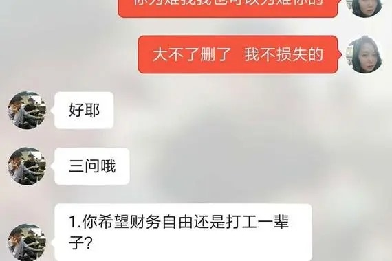 探探上显示对方账号问题怎么解决?